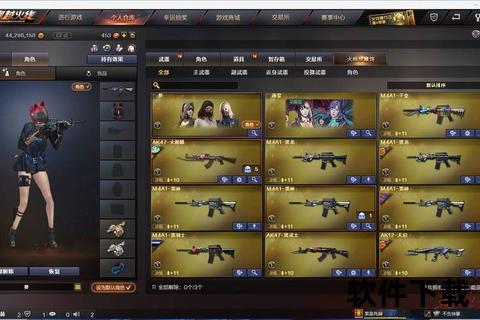 烈焰手游辅助超强智能畅快制霸全服强力稳定运行不封号 烈焰手游辅助超强智能畅快制霸全服强力稳定运行不封号