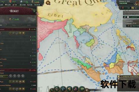 维多利亚3下载指南：最新版本获取与安装全攻略