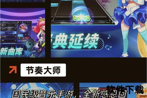 畅享无限激情全民热捧人气爆棚的免费手游狂欢盛宴