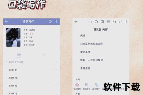 高效实用英语阅读软件app精选推荐必备指南 高效实用英语阅读软件app精选推荐必备指南