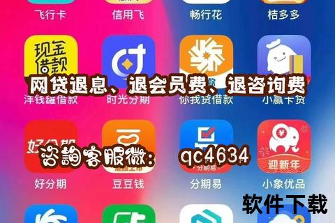 钱多多app官方下载_安全借贷与智能理财平台