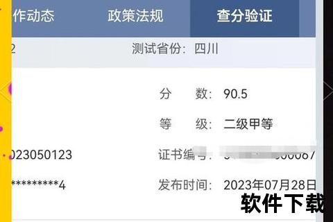 畅言下载安装指南-详细步骤解析与操作技巧分享