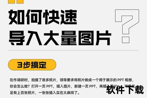 百度文库PPT免费下载方法-高效获取文档资源的技巧与步骤解析