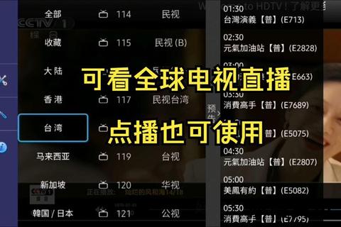 电视台直播软件哪个好_热门推荐与用户真实体验解析
