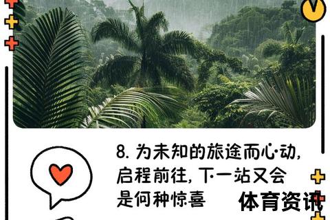 下一站去哪里：城市秘境与自然奇观的深度探索指南