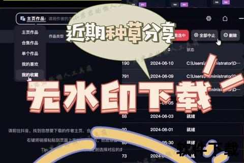视频下载神器_网站高清资源一键抓取-快速保存工具推荐