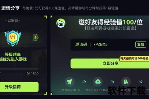 免费下载畅玩欢乐-官方正版限时领