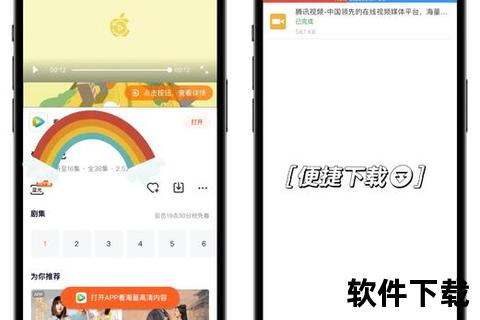 视频下载全能浏览器-高清资源一键保存_多平台支持便捷体验