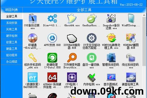 pe软件下载