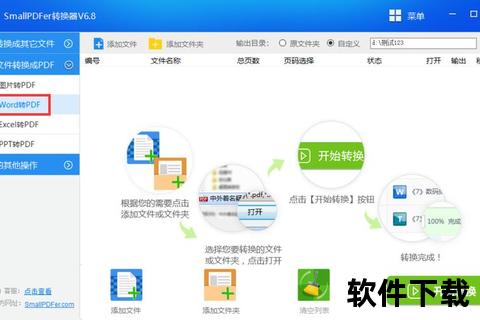 tabtab下载教程-快速掌握文件获取与高效管理技巧