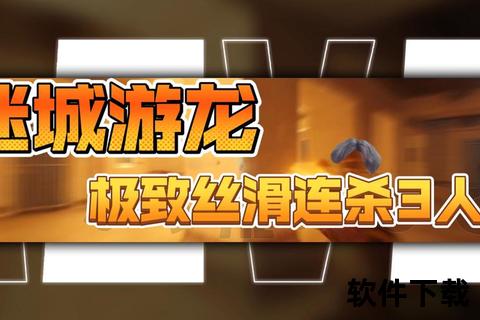 幻境迷城·炫酷策略与奇幻冒险交织的极致地下城手游征途