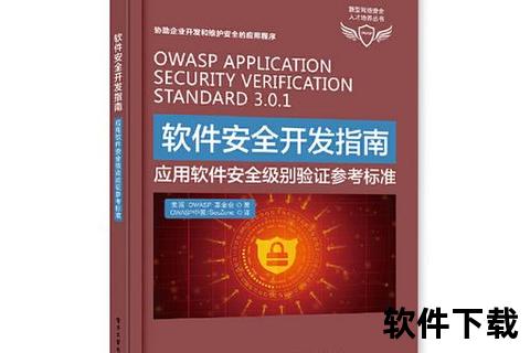 官方下载中心-安全获取正版资源与软件指南
