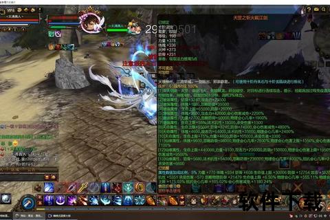 智谋巅峰对决寻仙手游拍卖惊现灵动竞拍新策略 智谋巅峰对决寻仙手游拍卖惊现灵动竞拍新策略