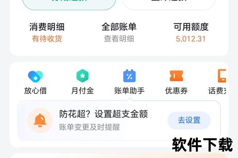 放心贷款app下载官方，放心贷可信吗