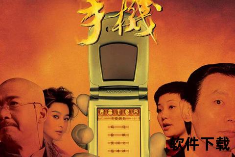 a67手机电影网畅享a67手机电影网海量高清影视随时随地畅快淋漓震撼视界