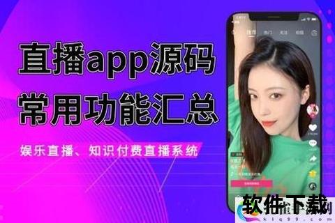 精品软件下载-精品软件下载精选实用工具高效办公娱乐必备资源一站获取