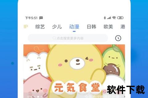 茶杯狐影视app官方下载