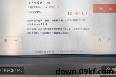 工行手机银行app下载