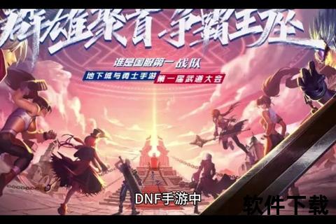 魔力手游官网 超燃策略深度碰撞妙趣横生冒险征程