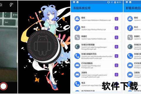 fb下载安卓版