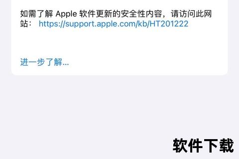 手机系统升级指南：软件下载与更新步骤全解析