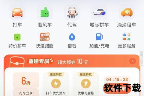 极速无忧畅行全球智能订票软件一键解锁便捷旅程