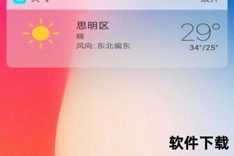 安卓仿苹果iOS主题下载_免费中文版一键美化
