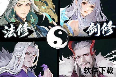 手游凡人修仙逆天改命激战九霄唯美国风仙途破界现世