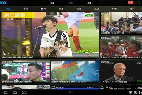 央视影音app官方免费下载-海量高清直播点播随心看