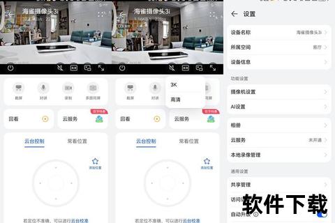 高拍仪软件智能优化一键掌控超清画质极速呈现 高拍仪软件智能优化一键掌控超清画质极速呈现