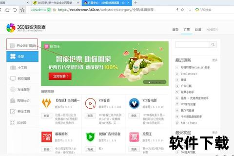 海威数字App下载指南-官方正版安全极速安装通道