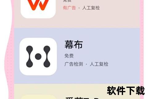 下载软件排行_2023年度热门软件下载排行榜前十名权威发布立即获取必备工具推荐