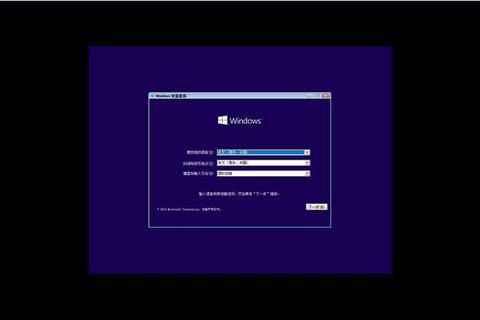 Win10家庭中文版下载_官方正版系统安装步骤详解 Win10家庭中文版下载_官方正版系统安装步骤详解