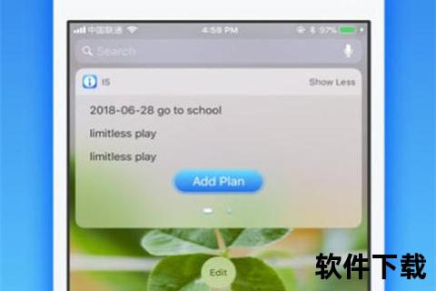 爱思助手手机下载
