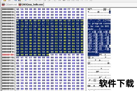 超凡革新PE软件一键解锁颠覆修改新境界