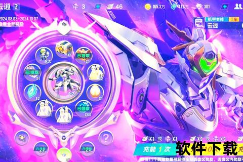 踏云逐梦畅享寻仙手游空中激战绮丽仙域幻境翱翔