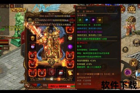 《极致策略激荡魔王经脉 魔幻奇趣制霸梦幻手游巅峰》 《极致策略激荡魔王经脉 魔幻奇趣制霸梦幻手游巅峰》