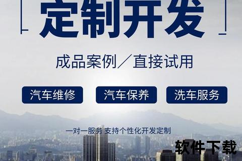 高效智能汽修厂软件极速革新维修管理新体验 高效智能汽修厂软件极速革新维修管理新体验