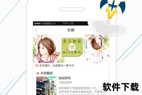 炫目沉浸畅快体验 电脑看小说软件悦读视界全新启航 炫目沉浸畅快体验 电脑看小说软件悦读视界全新启航