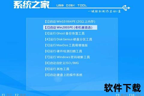 Win10家庭中文版下载_官方正版系统安装步骤详解 Win10家庭中文版下载_官方正版系统安装步骤详解