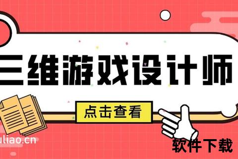 Bonjour软件迅捷畅联全球玩家畅享沉浸式激战盛宴