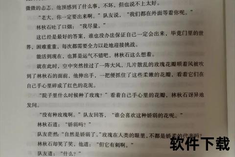 死亡万花筒小说下载-悬疑解密无限流经典_惊悚灵异TXT资源全本获取
