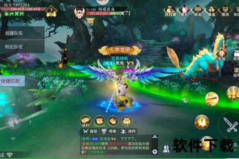 幻境寻踪智斗百宠 寻仙手游抓宠策略探秘奇趣无穷 幻境寻踪智斗百宠 寻仙手游抓宠策略探秘奇趣无穷