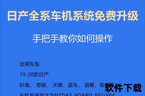 日产视频下载方法解析：手机与电脑端操作步骤详解