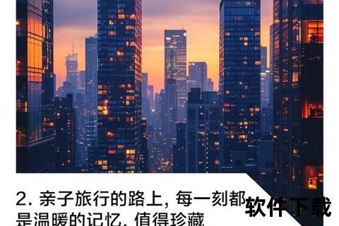 微笑下载计划-定格温暖瞬间的云端珍藏馆
