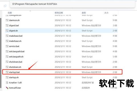 Tomcat9下载指南_最新版本获取与安装步骤详解