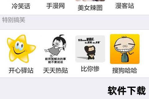 畅快体验无限乐趣 免费污污的软件激情互动劲爆上线