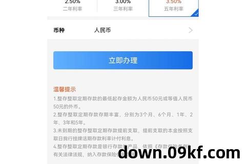 中原银行app官方下载