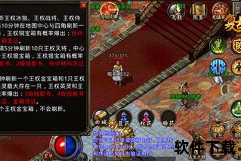 热血传说手游攻略深度策略全解析 趣味制霸巅峰对决必看秘籍 热血传说手游攻略深度策略全解析 趣味制霸巅峰对决必看秘籍
