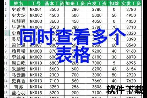 高效构建精准表格 电子表格软件助您轻松制胜